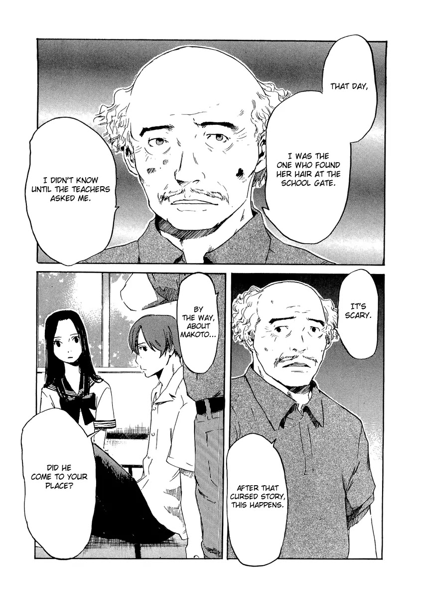Shinigami Tantei to Yuurei Gakuen Chapter 11 page 14 - Chapter 11: School in the Morning