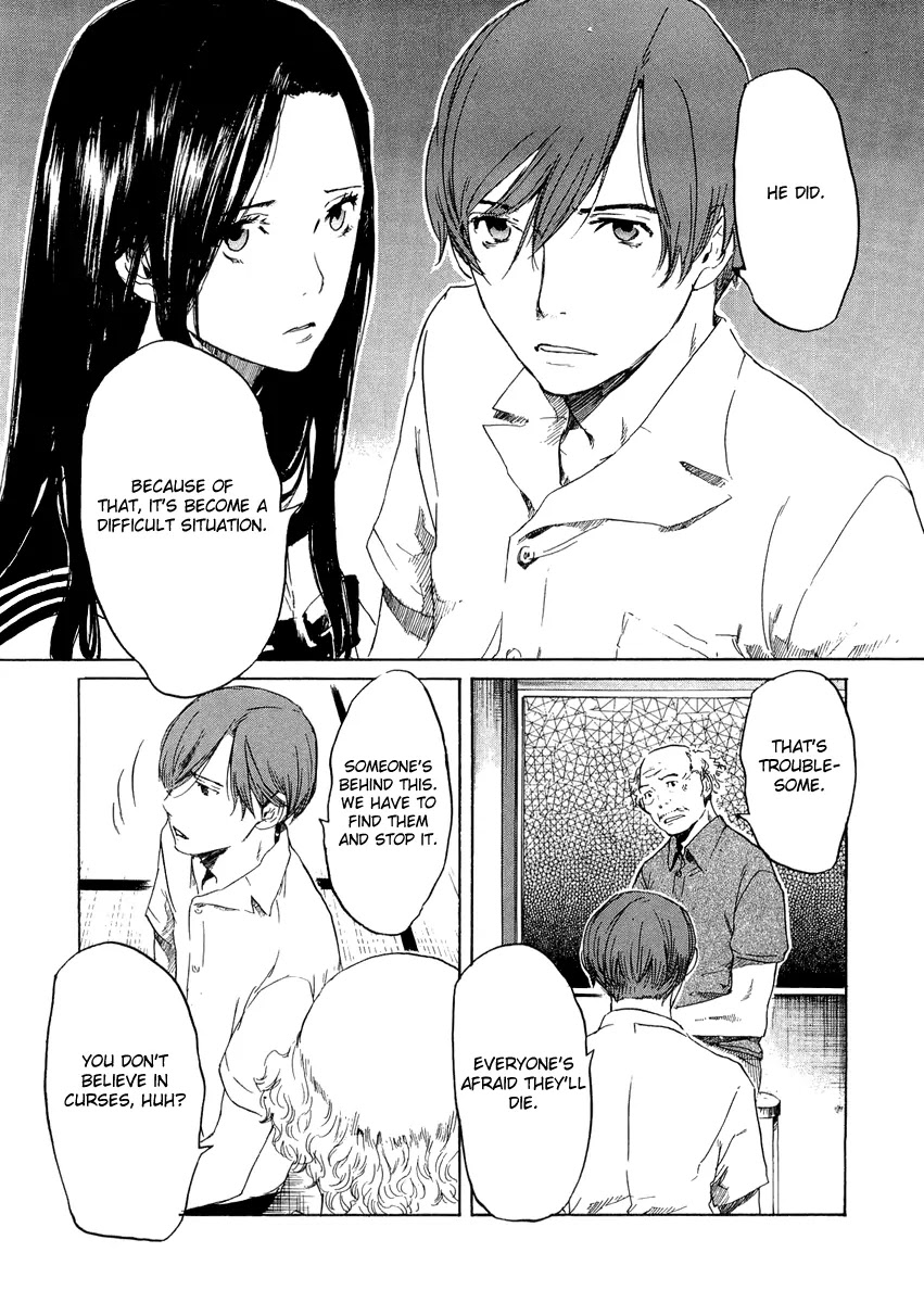 Shinigami Tantei to Yuurei Gakuen Chapter 11 page 15 - Chapter 11: School in the Morning