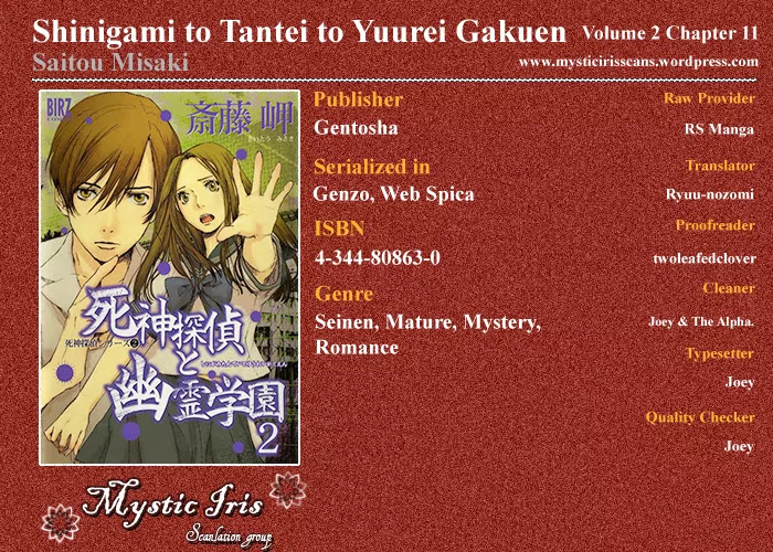 Shinigami Tantei to Yuurei Gakuen Chapter 11 page 17 - Chapter 11: School in the Morning