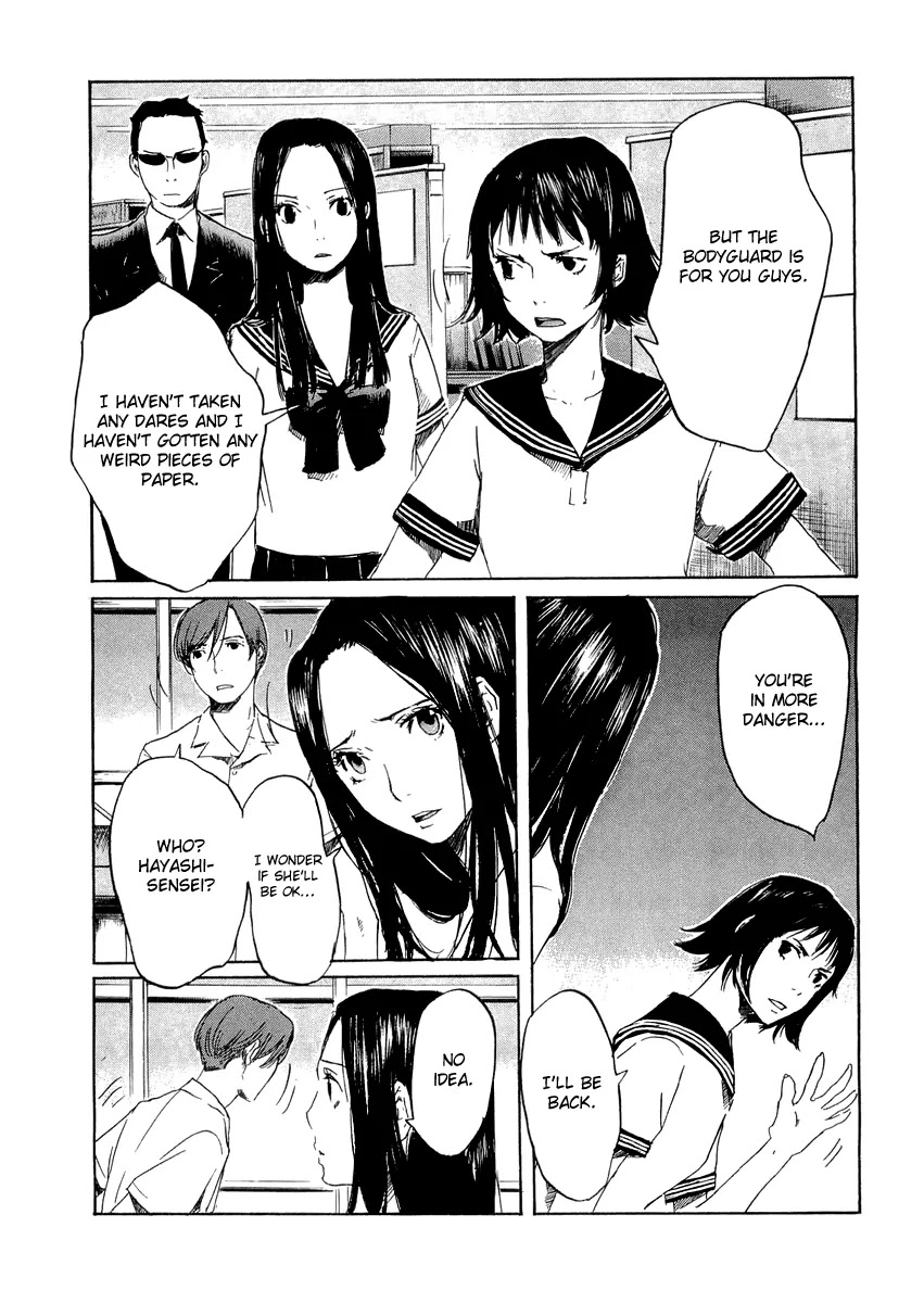 Shinigami Tantei to Yuurei Gakuen Chapter 11 page 7 - Chapter 11: School in the Morning