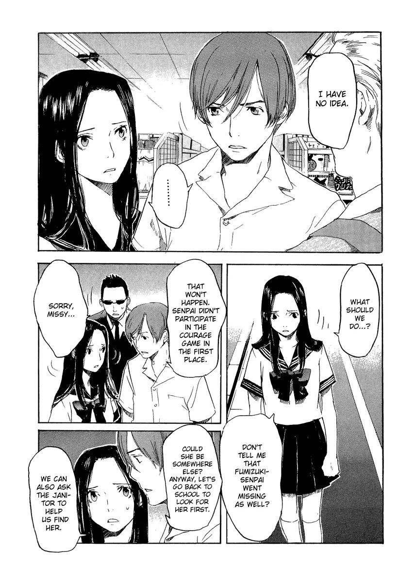 Shinigami Tantei to Yuurei Gakuen Chapter 12 page 3 - Chapter 12: Darkness