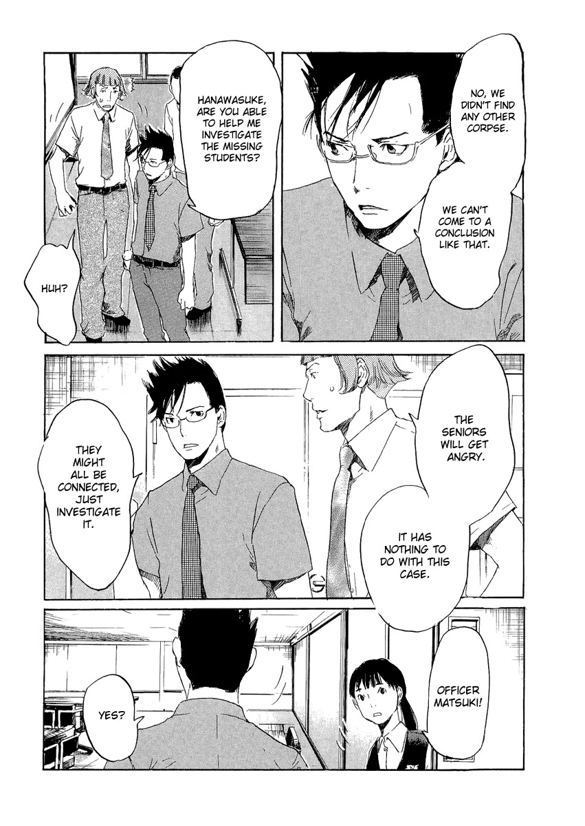 Shinigami Tantei to Yuurei Gakuen Chapter 12 page 6 - Chapter 12: Darkness
