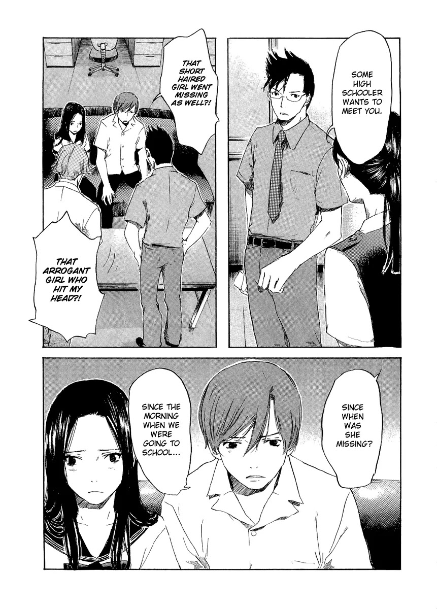 Shinigami Tantei to Yuurei Gakuen Chapter 12 page 7 - Chapter 12: Darkness