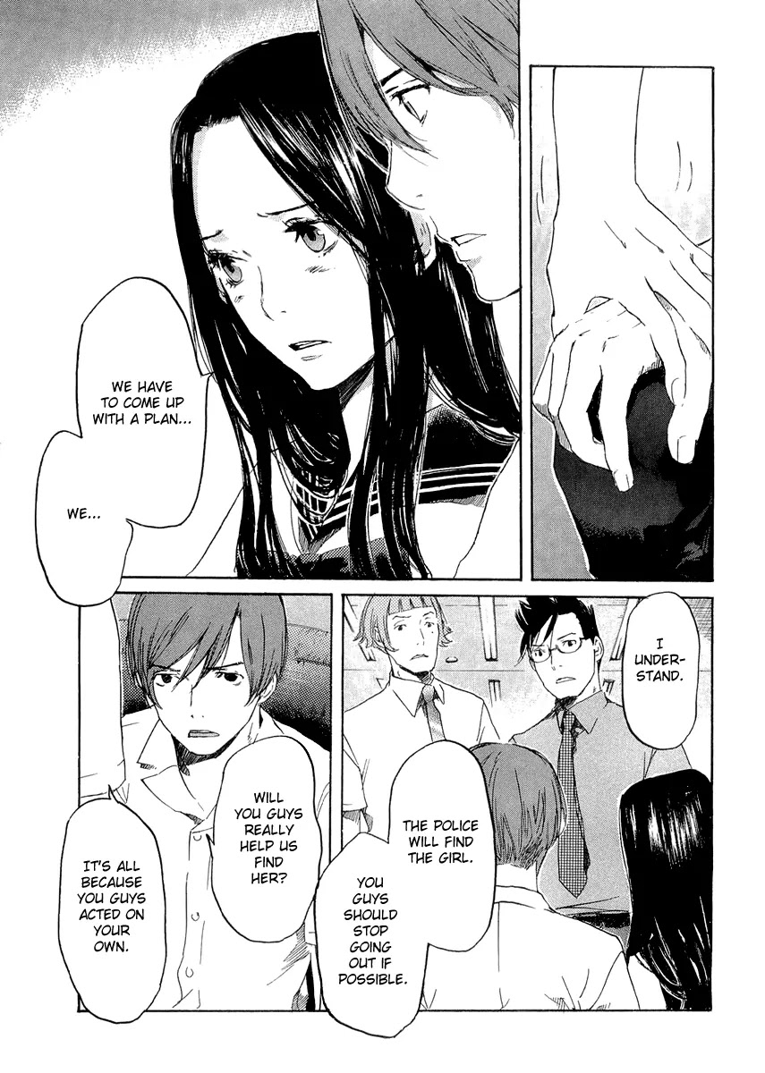 Shinigami Tantei to Yuurei Gakuen Chapter 12 page 9 - Chapter 12: Darkness