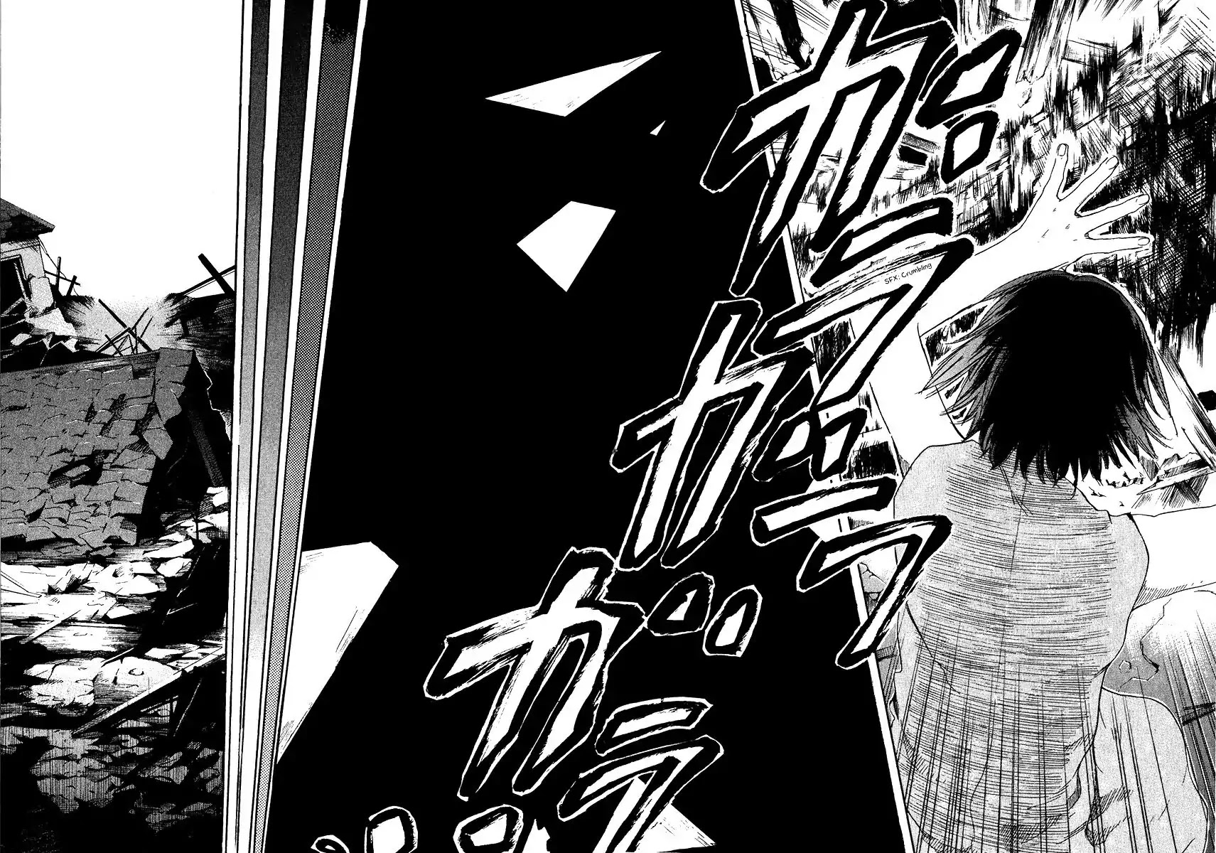 Shinigami Tantei to Yuurei Gakuen Chapter 13.1 page 16 - Chapter 13.1