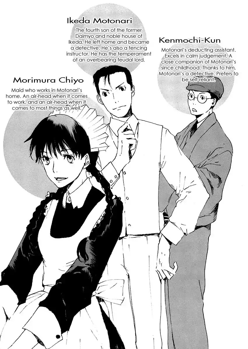 Shinigami Tantei to Yuurei Gakuen Chapter 13.1 page 2 - Chapter 13.1