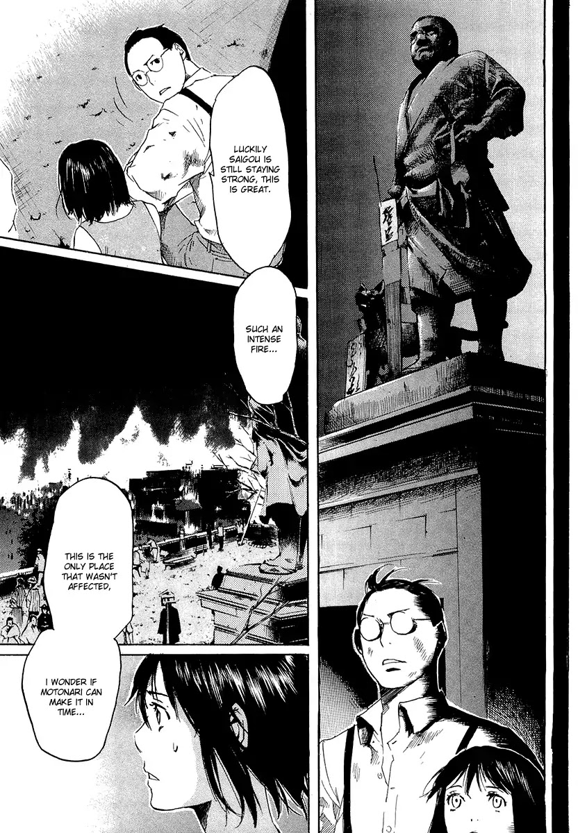 Shinigami Tantei to Yuurei Gakuen Chapter 13.3 page 13 - Chapter 13.3