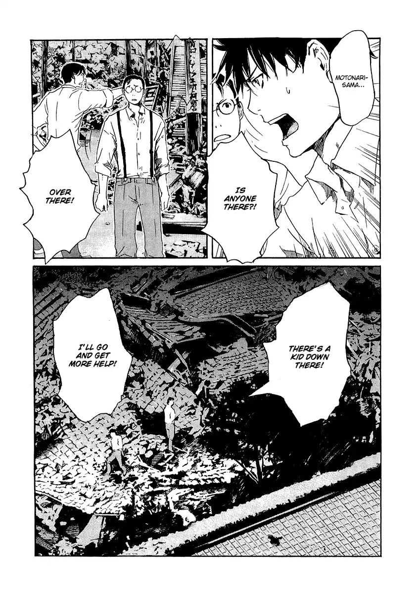 Shinigami Tantei to Yuurei Gakuen Chapter 13.3 page 2 - Chapter 13.3
