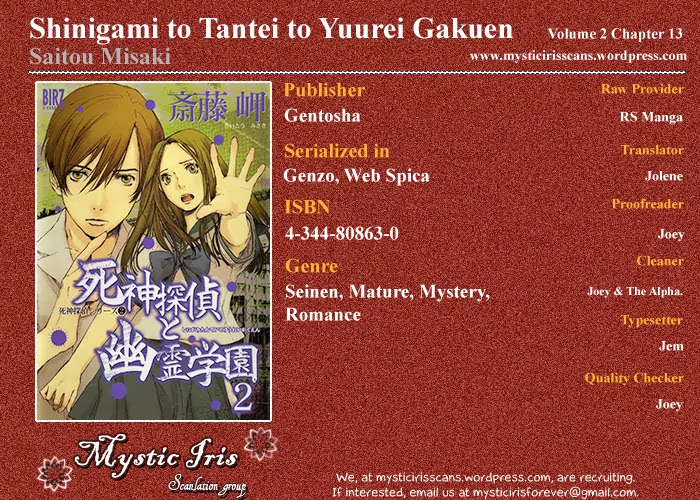 Shinigami Tantei to Yuurei Gakuen Chapter 13 page 11 - Chapter 13: The Hand That Reached Out