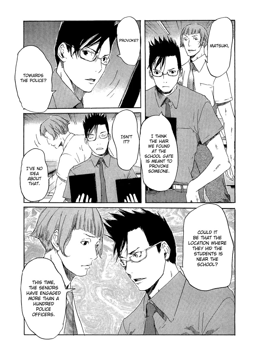Shinigami Tantei to Yuurei Gakuen Chapter 13 page 7 - Chapter 13: The Hand That Reached Out