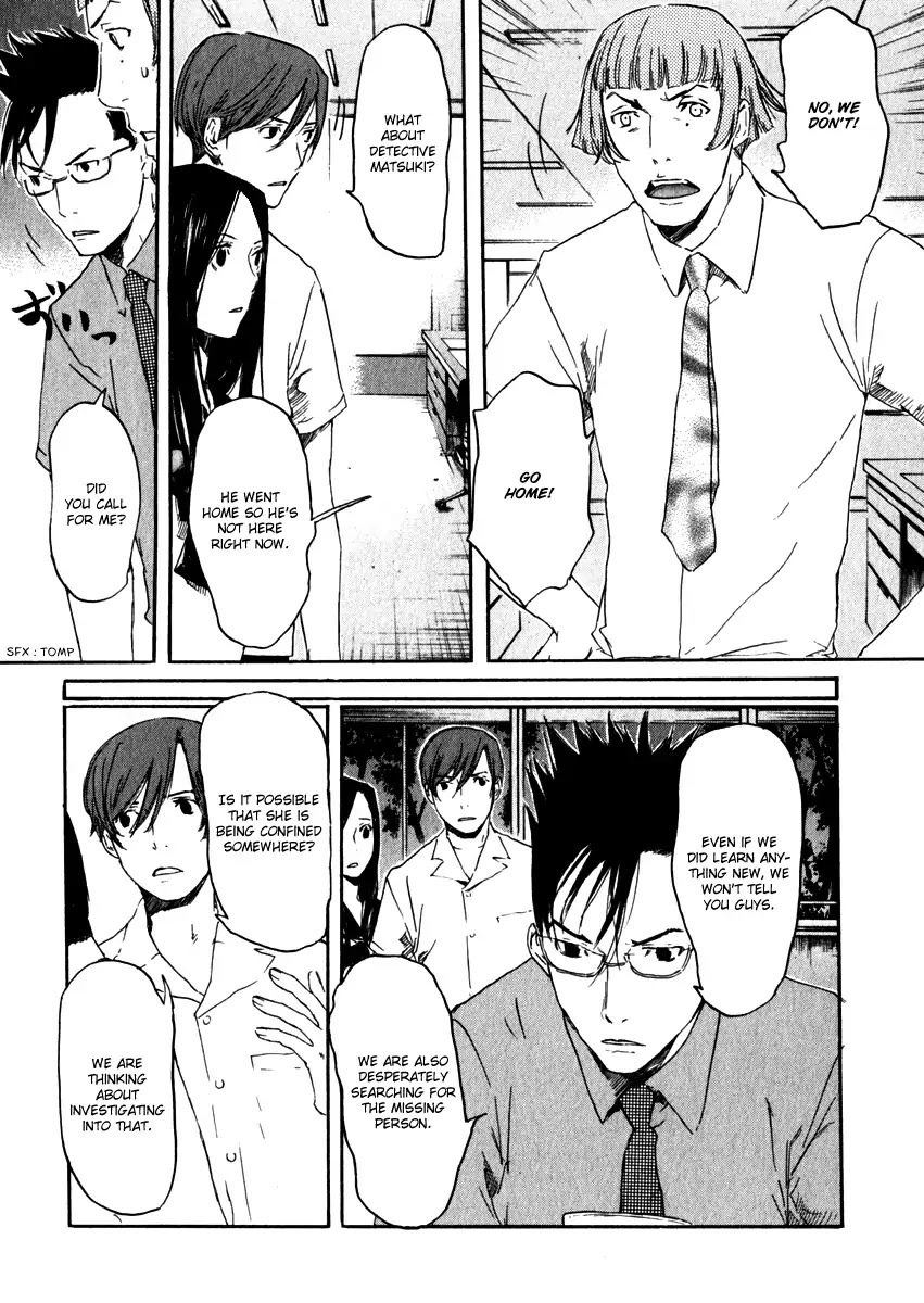 Shinigami Tantei to Yuurei Gakuen Chapter 14 page 12 - Chapter 14: School