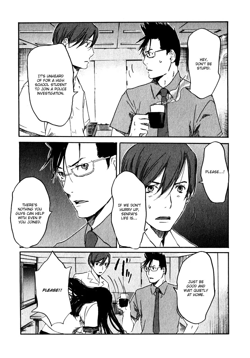 Shinigami Tantei to Yuurei Gakuen Chapter 14 page 14 - Chapter 14: School