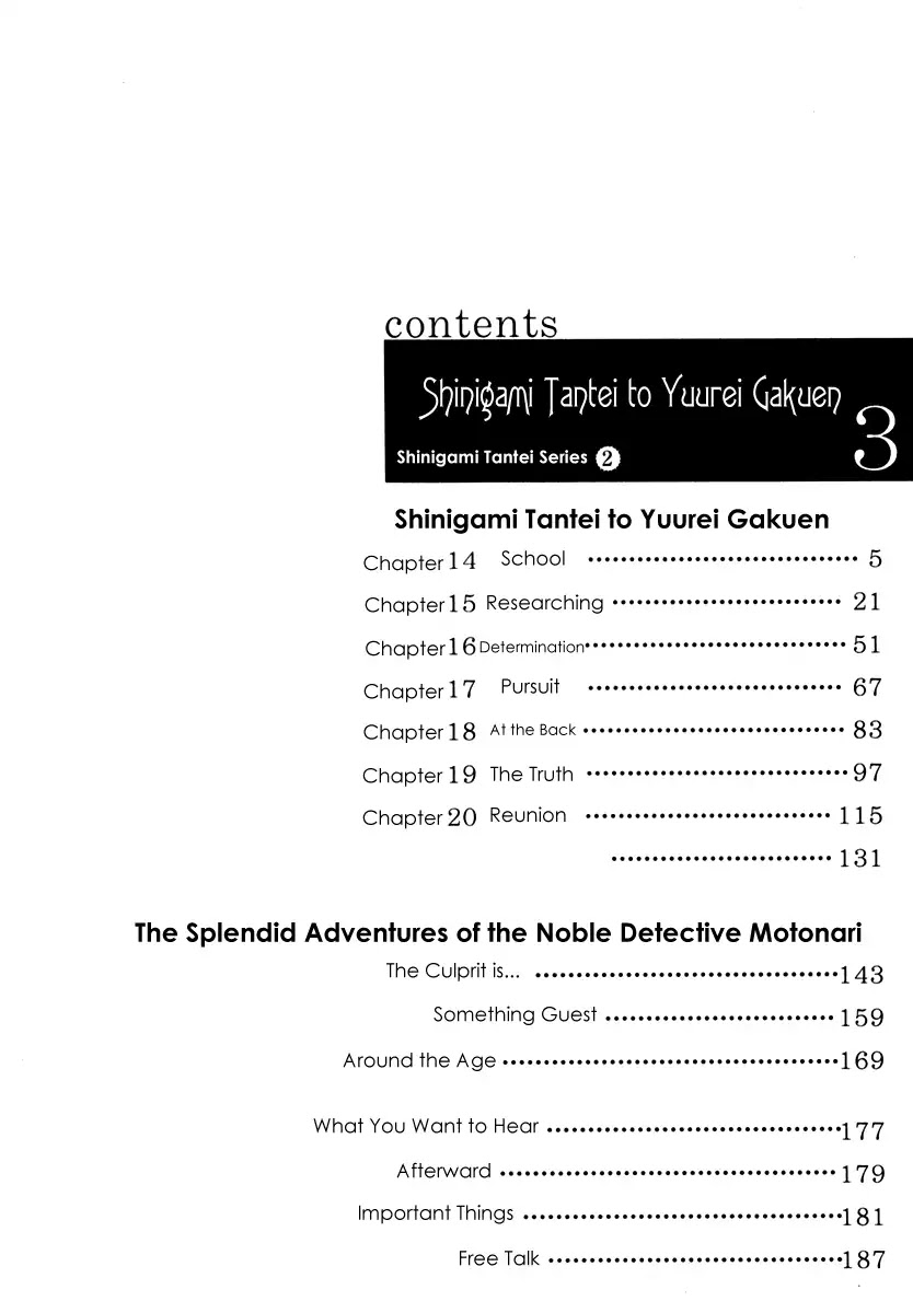 Shinigami Tantei to Yuurei Gakuen Chapter 14 page 4 - Chapter 14: School