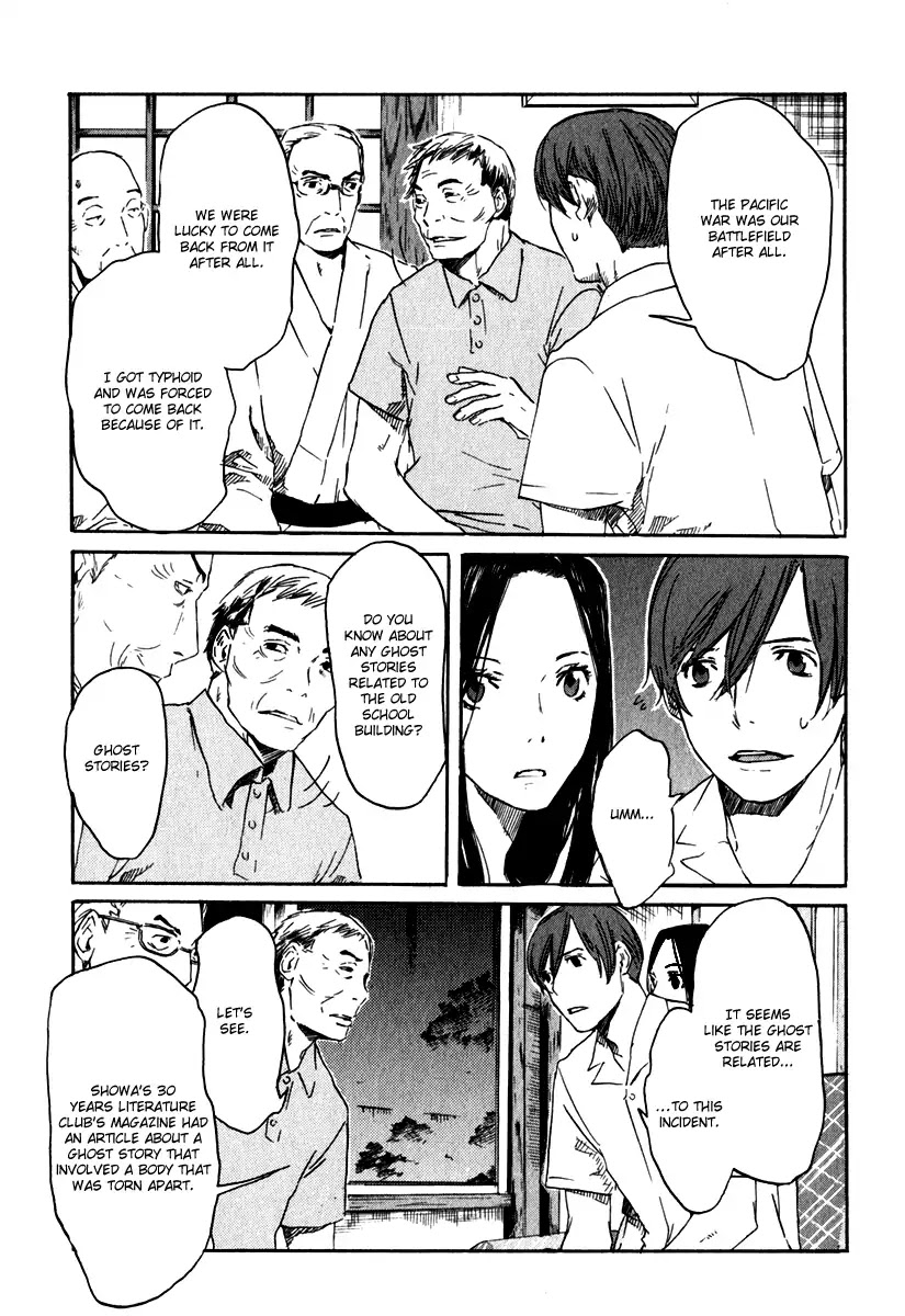 Shinigami Tantei to Yuurei Gakuen Chapter 14 page 7 - Chapter 14: School