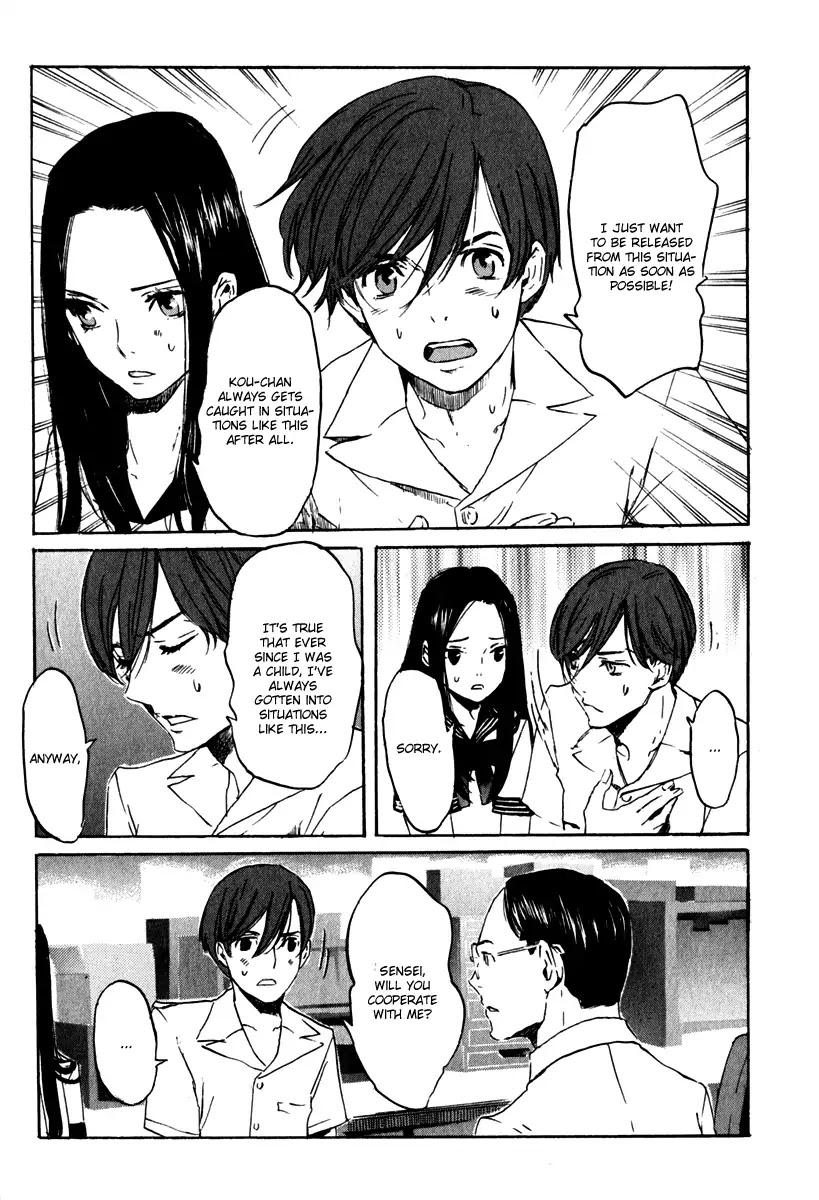 Shinigami Tantei to Yuurei Gakuen Chapter 15 page 22 - Chapter 15: Researching