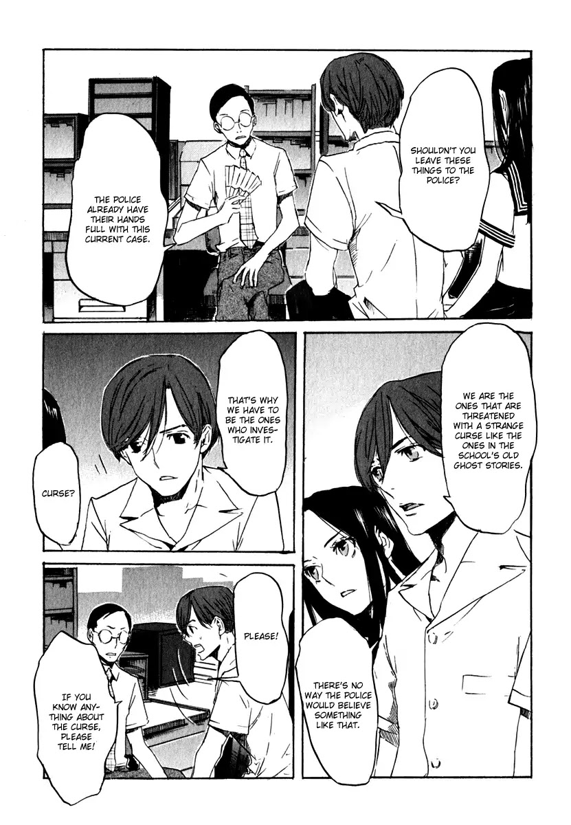 Shinigami Tantei to Yuurei Gakuen Chapter 15 page 23 - Chapter 15: Researching