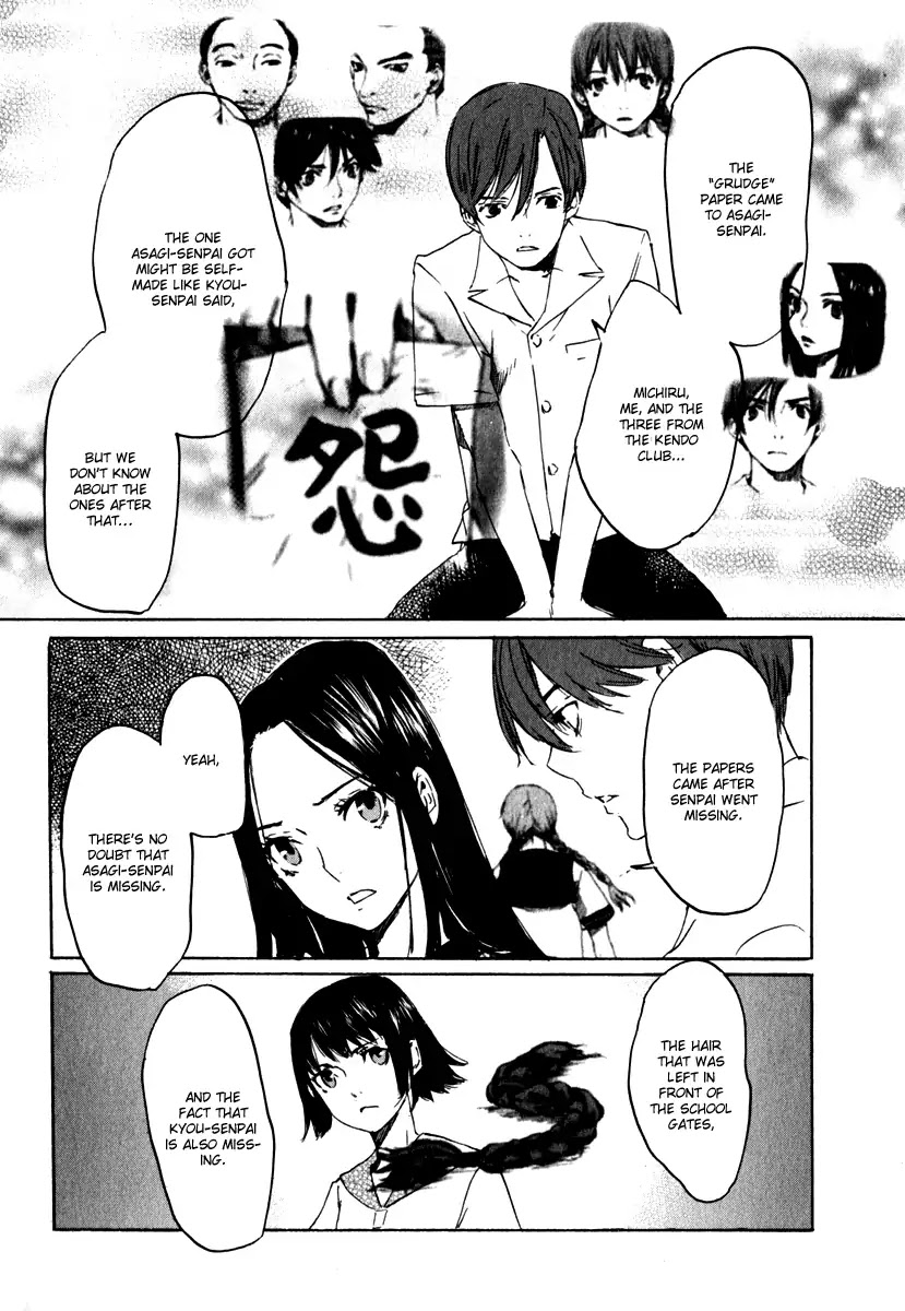 Shinigami Tantei to Yuurei Gakuen Chapter 15 page 26 - Chapter 15: Researching