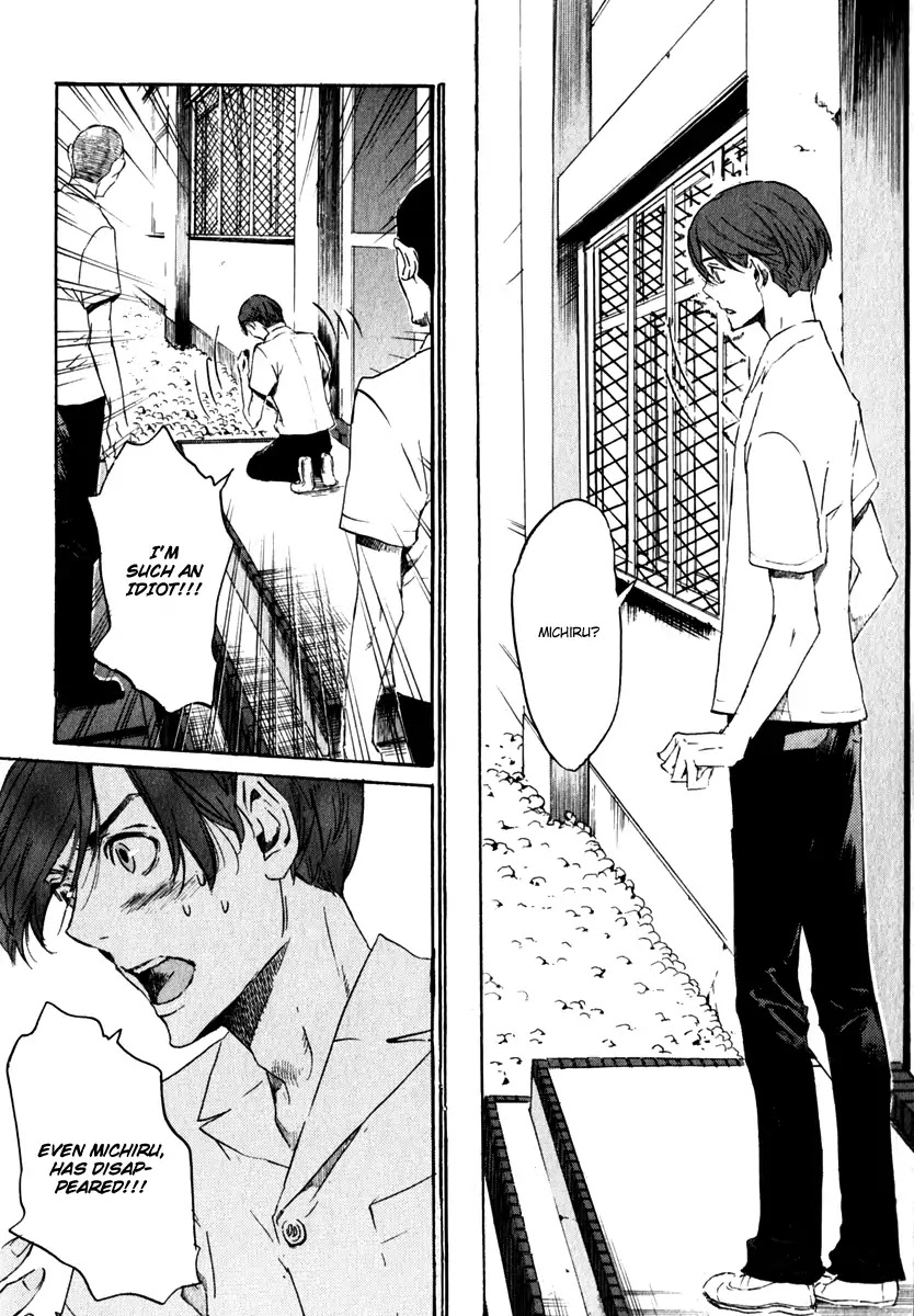 Shinigami Tantei to Yuurei Gakuen Chapter 16 page 12 - Chapter 16: Determination