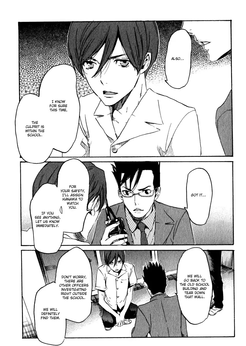 Shinigami Tantei to Yuurei Gakuen Chapter 16 page 15 - Chapter 16: Determination