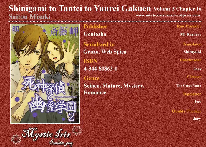 Shinigami Tantei to Yuurei Gakuen Chapter 16 page 17 - Chapter 16: Determination
