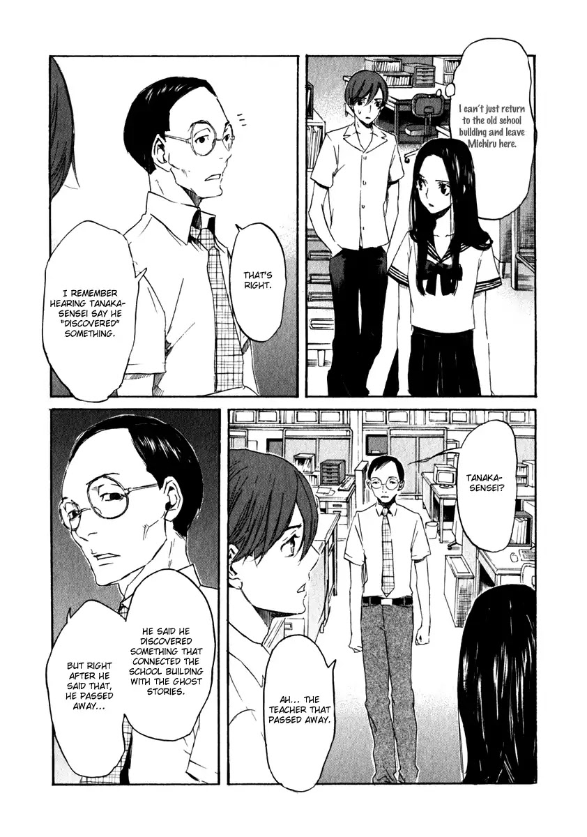 Shinigami Tantei to Yuurei Gakuen Chapter 16 page 5 - Chapter 16: Determination