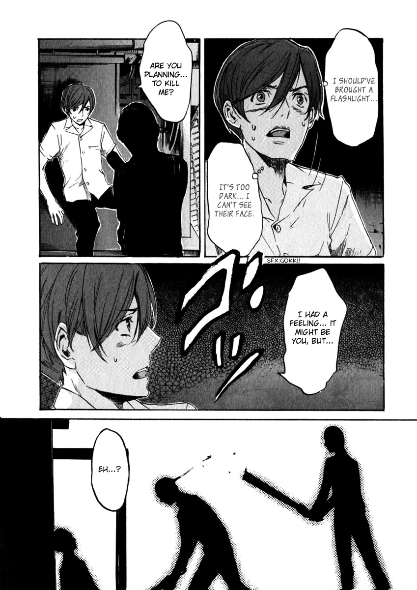 Shinigami Tantei to Yuurei Gakuen Chapter 17 page 13 - Chapter 17: Trace