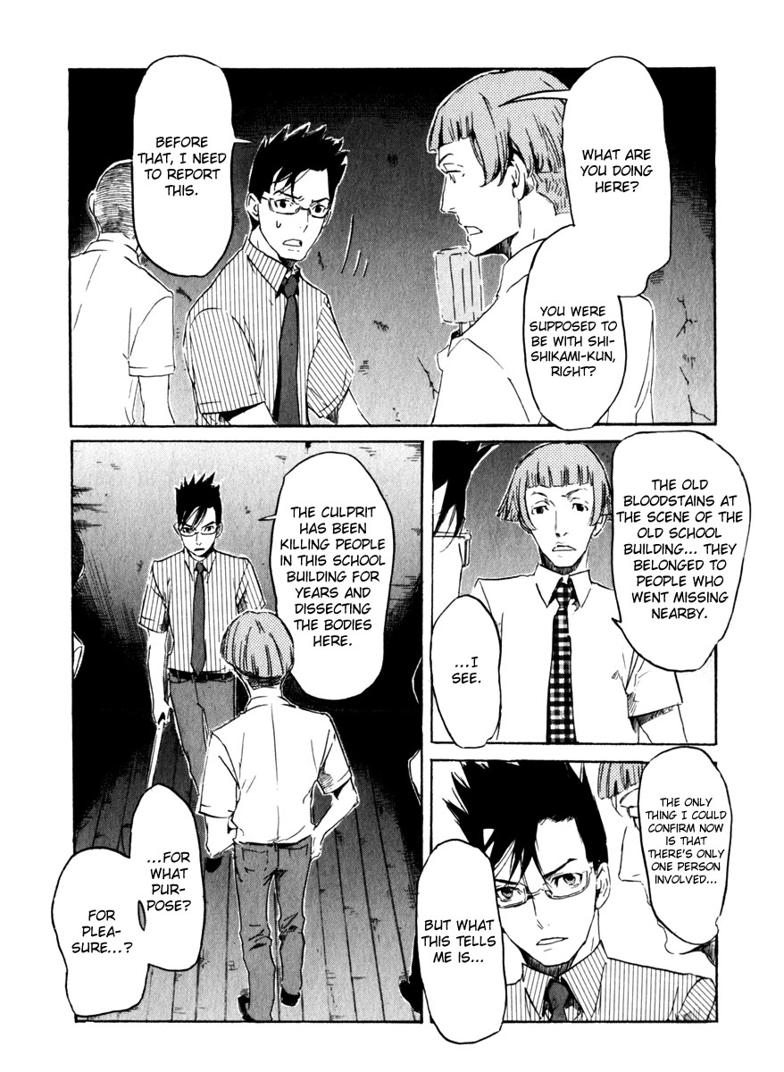 Shinigami Tantei to Yuurei Gakuen Chapter 17 page 9 - Chapter 17: Trace