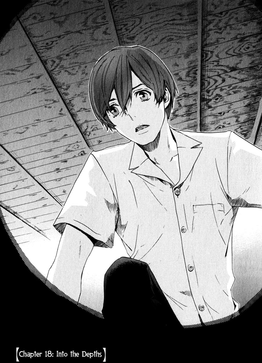 Shinigami Tantei to Yuurei Gakuen Chapter 18 page 1 - Chapter 18: Into the Depths