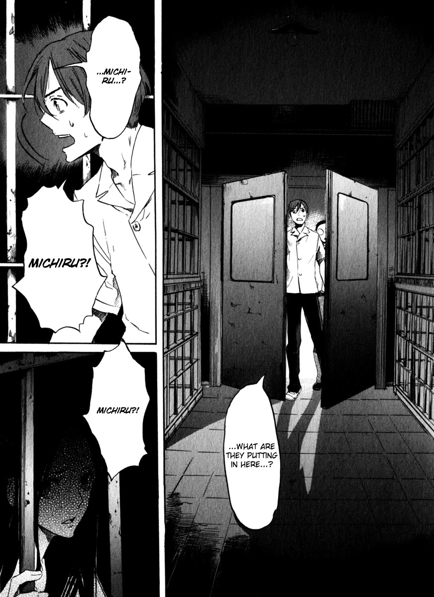 Shinigami Tantei to Yuurei Gakuen Chapter 18 page 12 - Chapter 18: Into the Depths