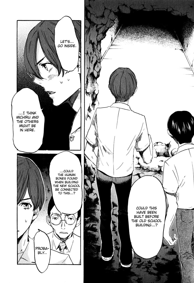 Shinigami Tantei to Yuurei Gakuen Chapter 18 page 5 - Chapter 18: Into the Depths