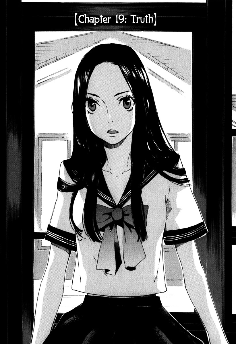 Shinigami Tantei to Yuurei Gakuen Chapter 19 page 1 - Chapter 19: Truth