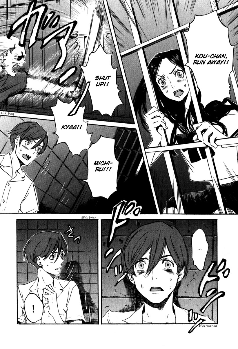 Shinigami Tantei to Yuurei Gakuen Chapter 19 page 12 - Chapter 19: Truth
