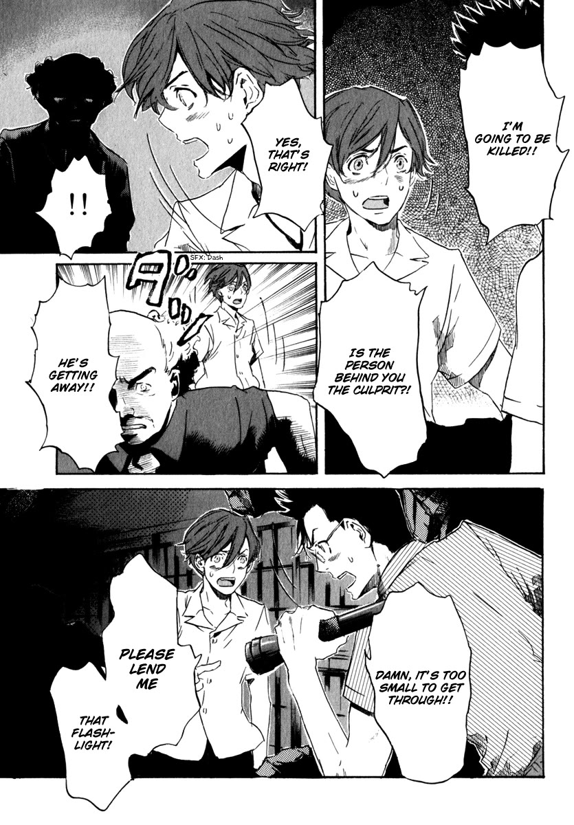 Shinigami Tantei to Yuurei Gakuen Chapter 19 page 15 - Chapter 19: Truth