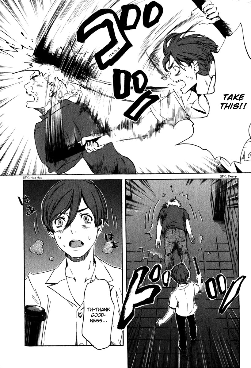 Shinigami Tantei to Yuurei Gakuen Chapter 19 page 17 - Chapter 19: Truth