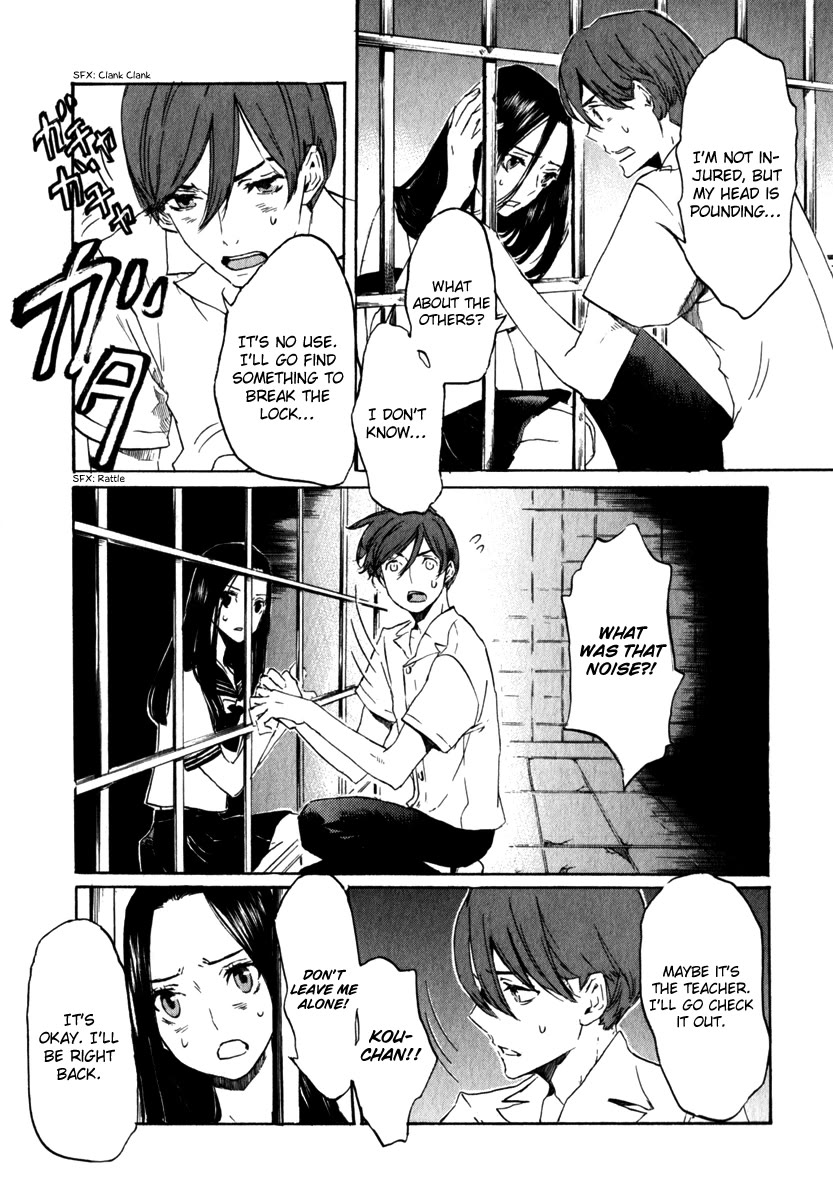 Shinigami Tantei to Yuurei Gakuen Chapter 19 page 3 - Chapter 19: Truth