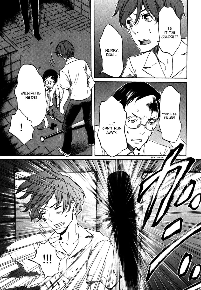 Shinigami Tantei to Yuurei Gakuen Chapter 19 page 5 - Chapter 19: Truth