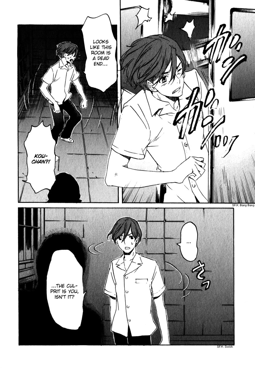 Shinigami Tantei to Yuurei Gakuen Chapter 19 page 6 - Chapter 19: Truth