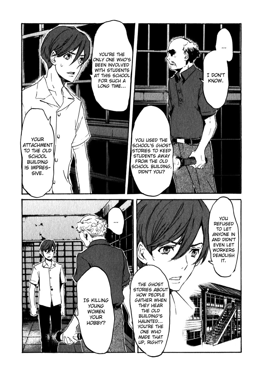 Shinigami Tantei to Yuurei Gakuen Chapter 19 page 8 - Chapter 19: Truth