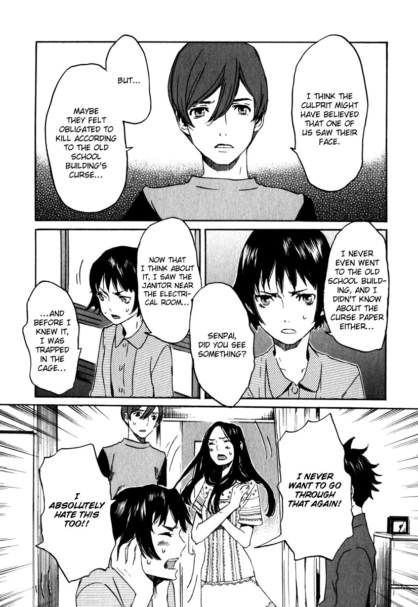 Shinigami Tantei to Yuurei Gakuen Chapter 20 page 13 - Chapter 20: Reunion [END]