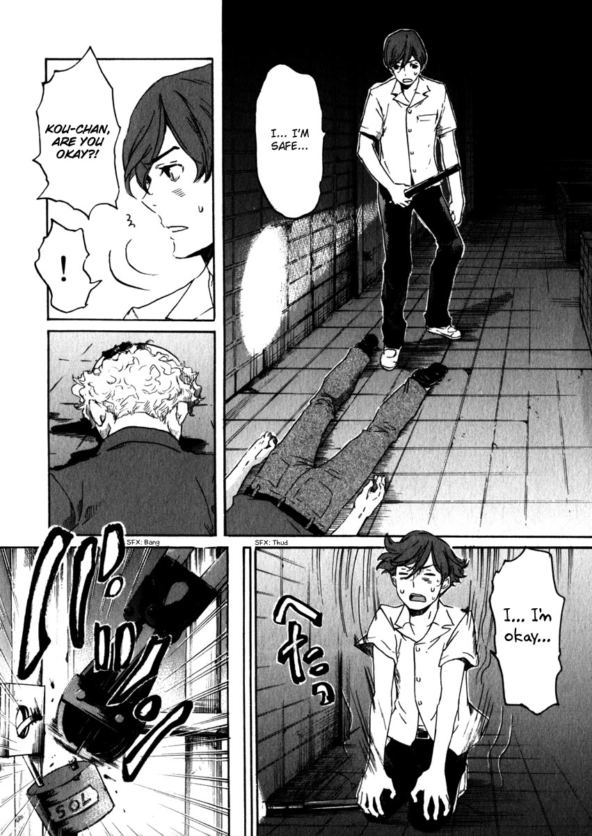 Shinigami Tantei to Yuurei Gakuen Chapter 20 page 2 - Chapter 20: Reunion [END]