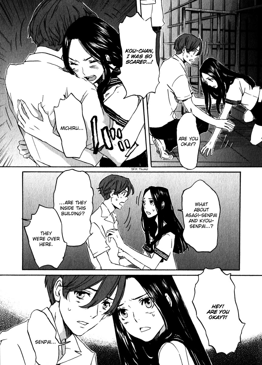 Shinigami Tantei to Yuurei Gakuen Chapter 20 page 3 - Chapter 20: Reunion [END]