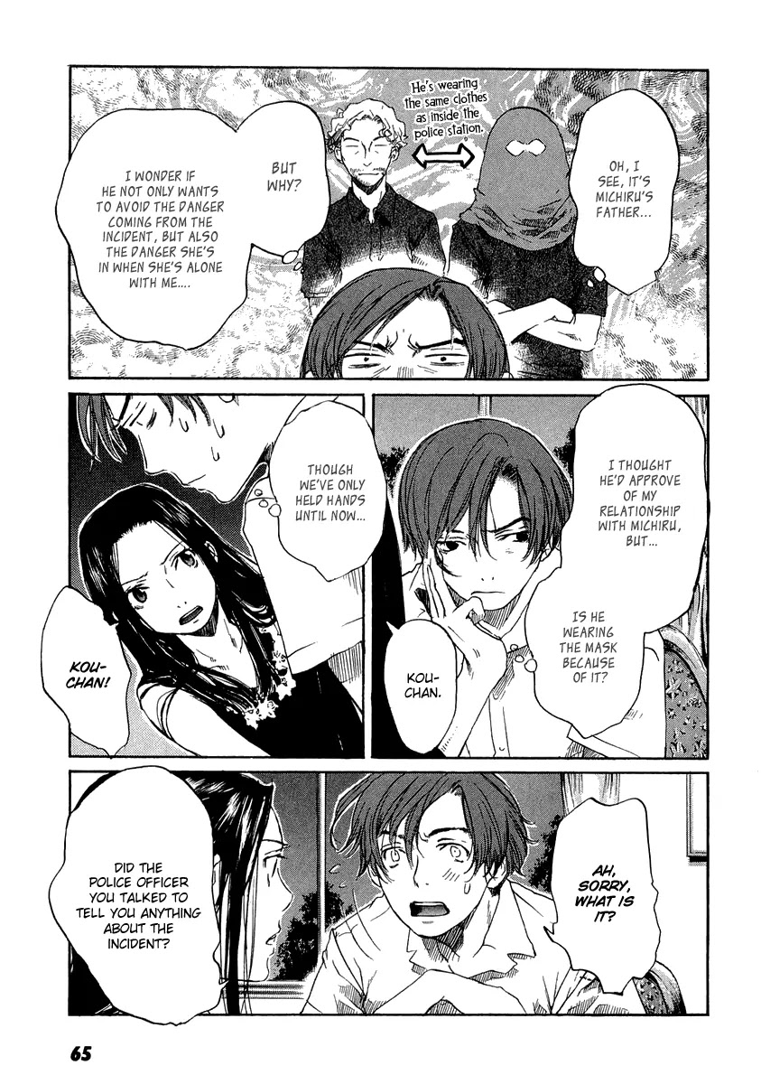 Shinigami Tantei to Yuurei Gakuen Chapter 3 page 11 - Chapter 3: The Cursed Paper