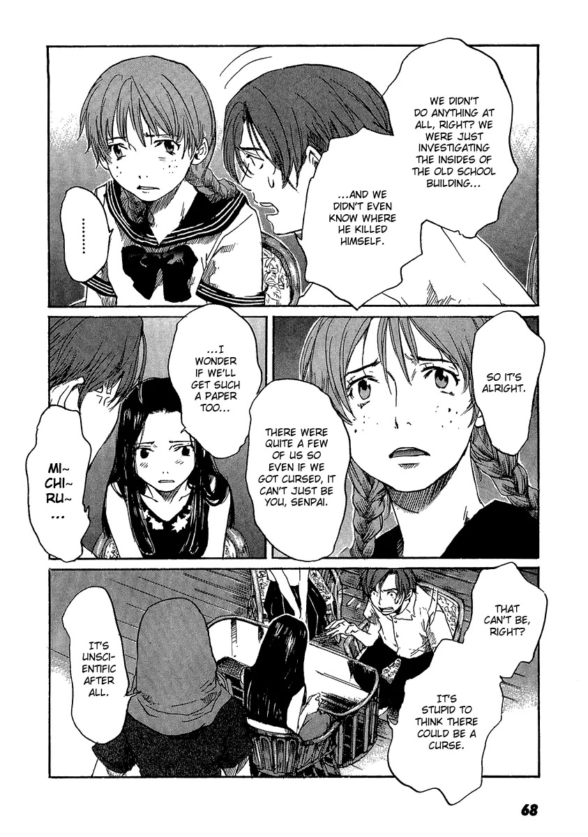 Shinigami Tantei to Yuurei Gakuen Chapter 3 page 14 - Chapter 3: The Cursed Paper