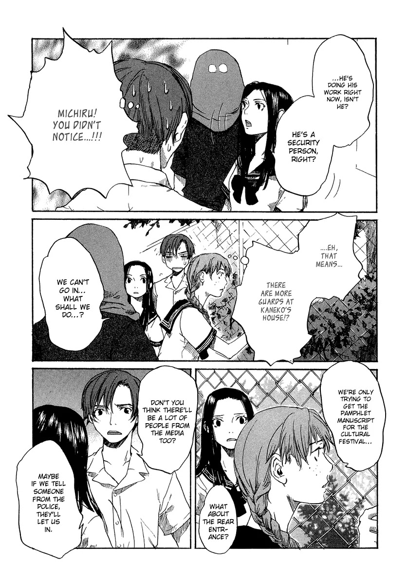 Shinigami Tantei to Yuurei Gakuen Chapter 3 page 19 - Chapter 3: The Cursed Paper