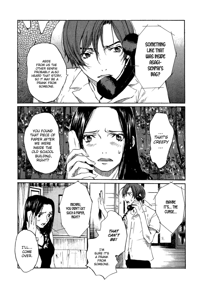 Shinigami Tantei to Yuurei Gakuen Chapter 3 page 7 - Chapter 3: The Cursed Paper
