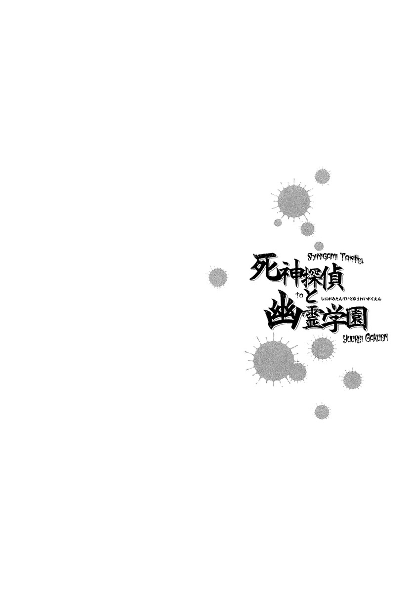 Shinigami Tantei to Yuurei Gakuen Chapter 4 page 18 - Chapter 4: Ghost Story