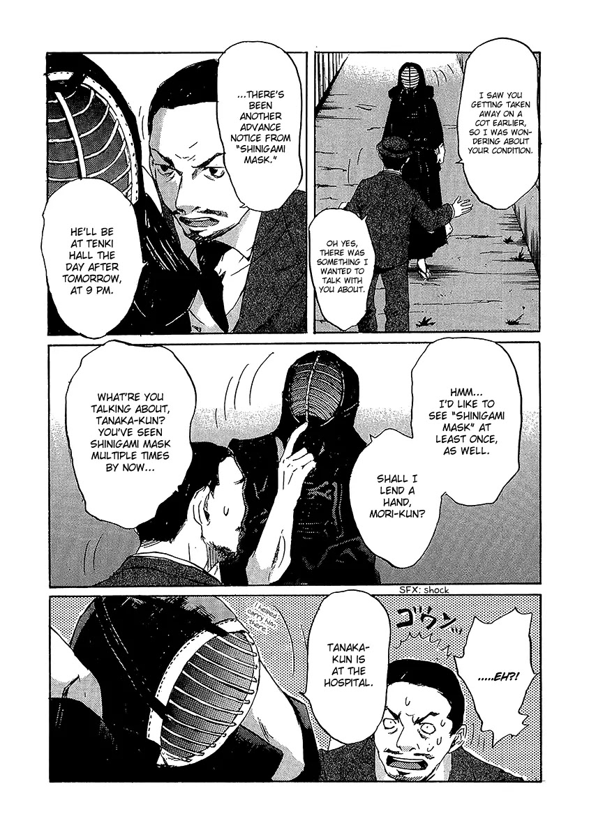 Shinigami Tantei to Yuurei Gakuen Chapter 5.1 page 12 - Chapter 5.1: The Splendid Adventures of the Noble Detective Part 1