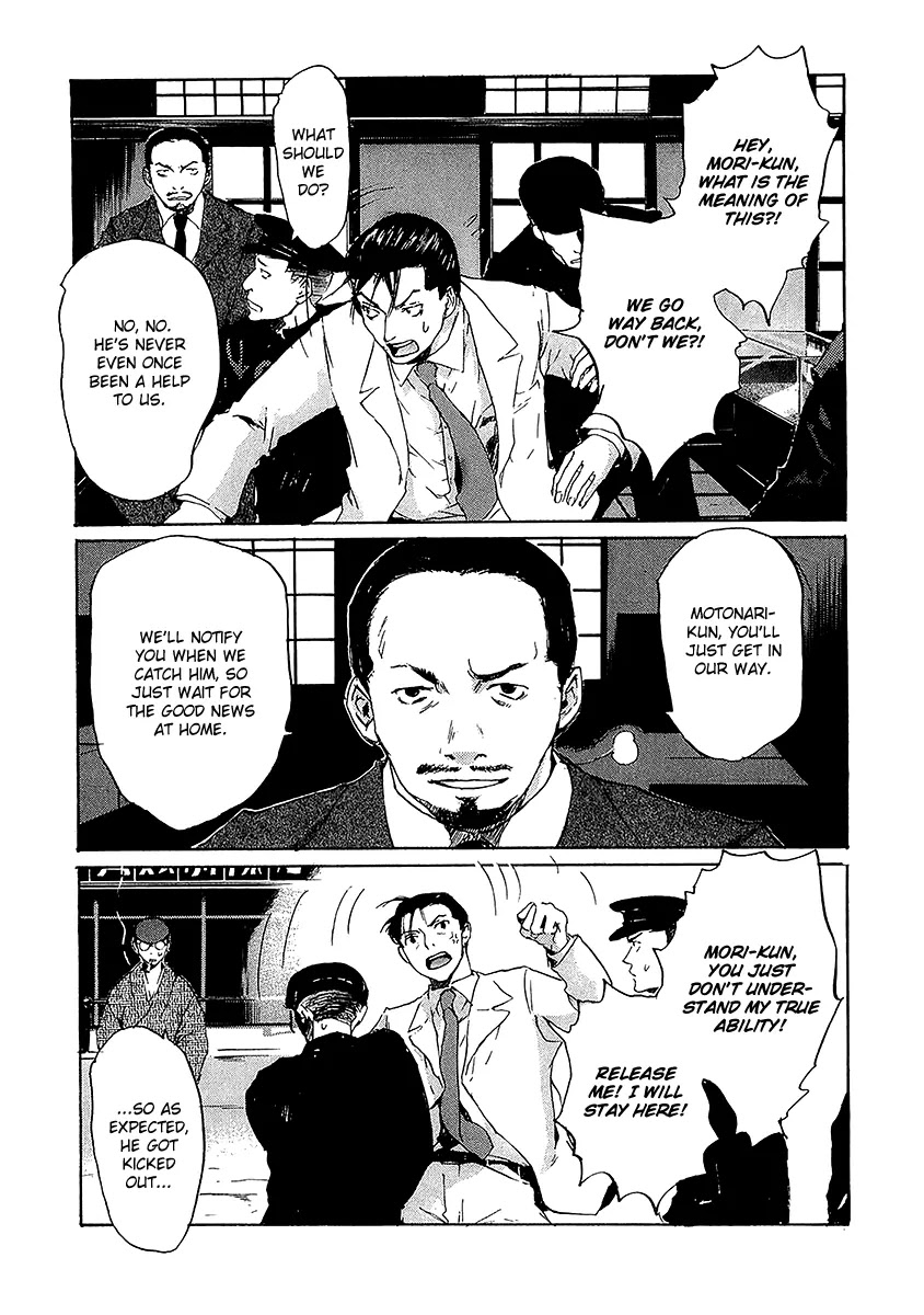 Shinigami Tantei to Yuurei Gakuen Chapter 5.1 page 16 - Chapter 5.1: The Splendid Adventures of the Noble Detective Part 1