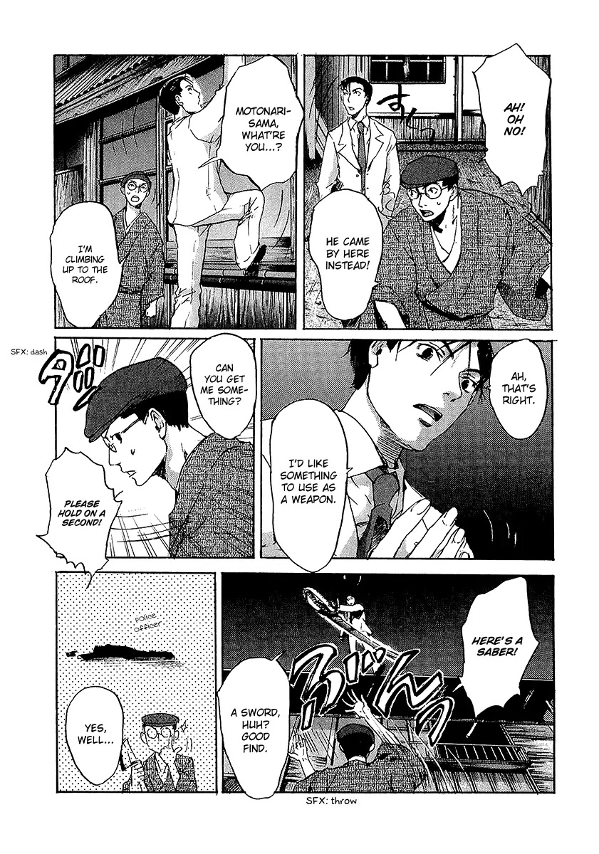 Shinigami Tantei to Yuurei Gakuen Chapter 5.1 page 19 - Chapter 5.1: The Splendid Adventures of the Noble Detective Part 1