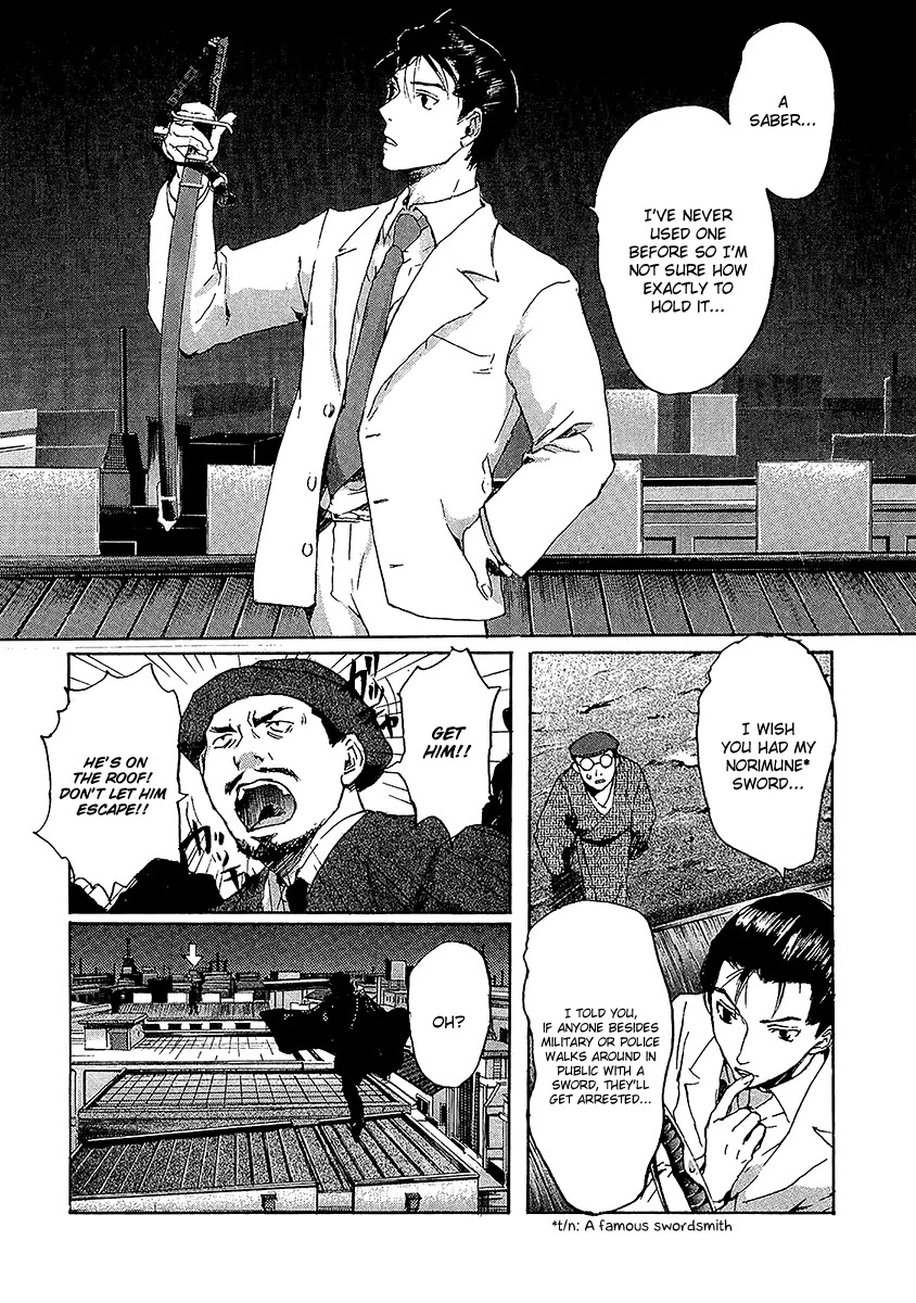 Shinigami Tantei to Yuurei Gakuen Chapter 5.1 page 20 - Chapter 5.1: The Splendid Adventures of the Noble Detective Part 1